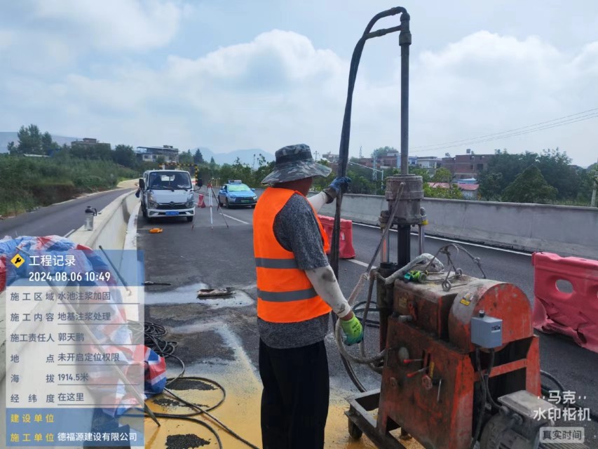 带岭地基沉降注浆加固材料有哪些