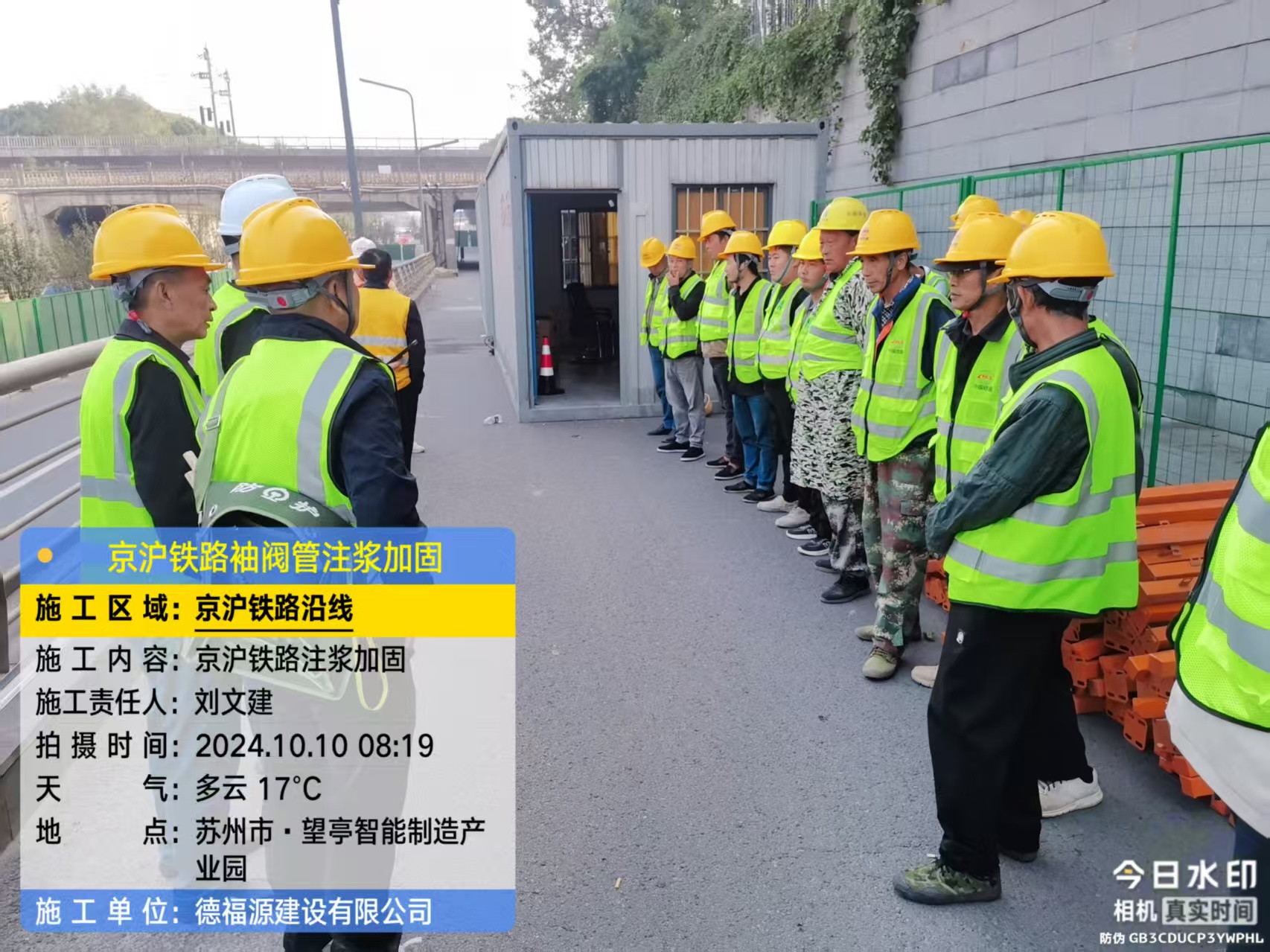 带岭哪种地面沉降加固方法最有效?