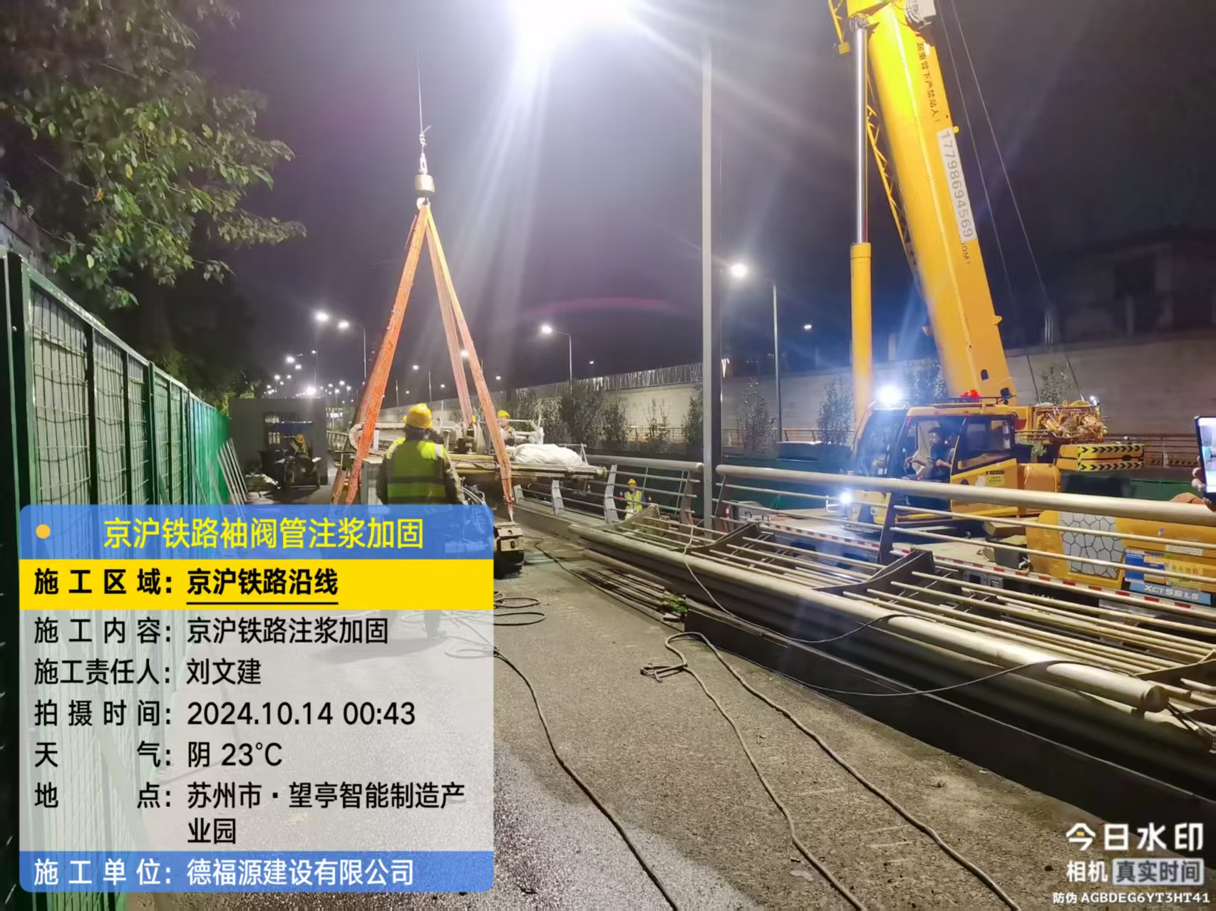 带岭厂房地面沉降加固办法